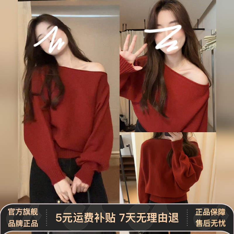 一字领红色针织毛衣女2026新款新年穿搭独特超好看秋冬季露肩上衣
