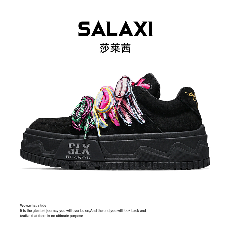 SALAXI/莎莱茜 2025冬季新品潮流彩色时尚百搭男女厚底增高运动鞋