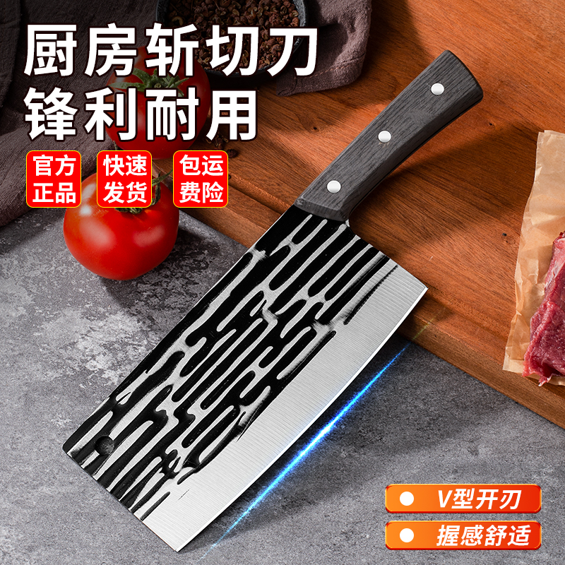 【工厂直销】铁鑫匠斩切刀家用菜刀锤纹锻打锋利耐用斩骨切片两用刀