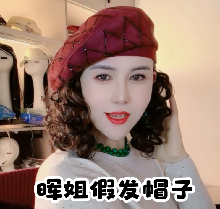 秋冬假发一体麂皮绒烫钻蓓蕾帽女时尚韩版网红帽子中年齐肩假发帽