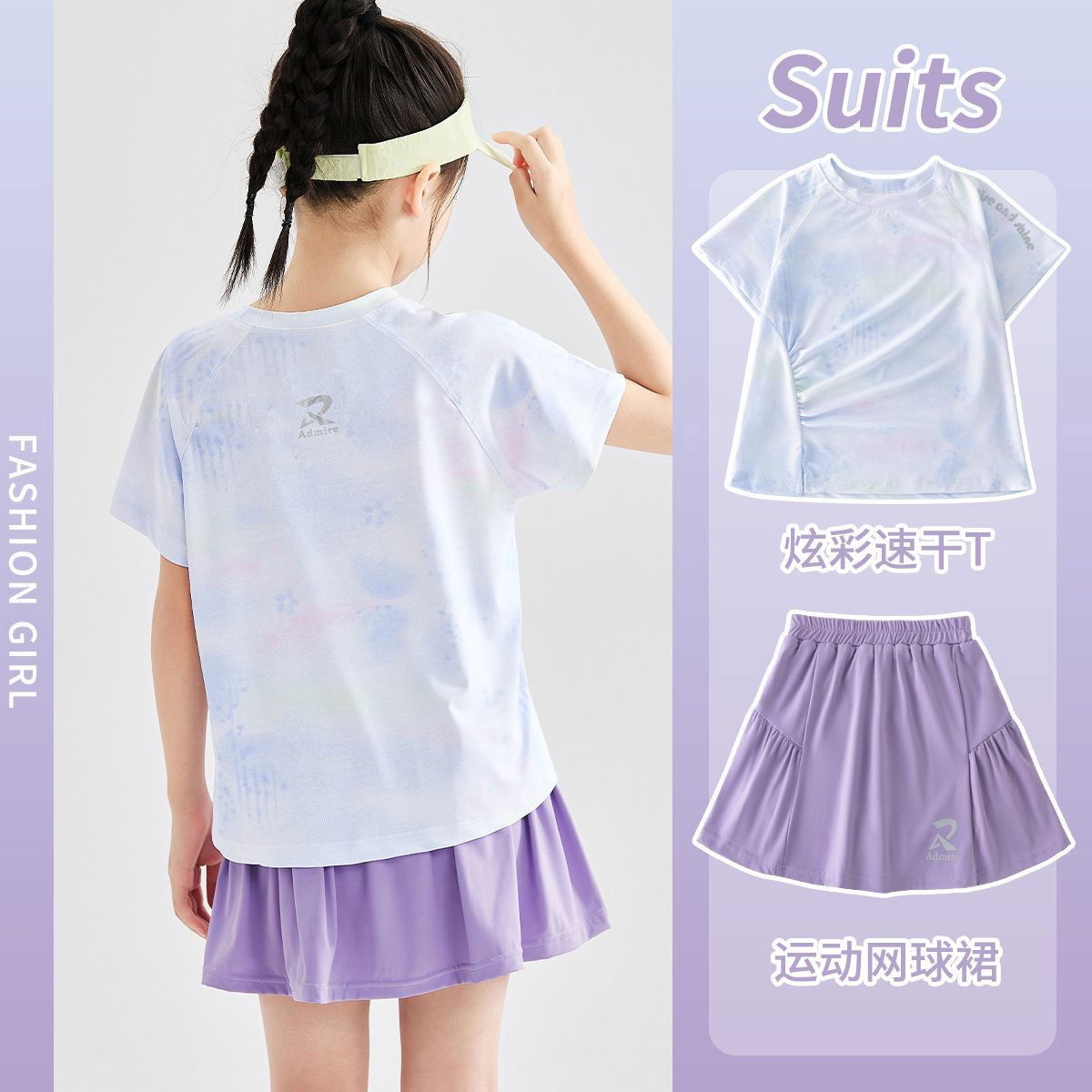儿童运动套装女童2025新款短袖网球服中大童羽毛球速干衣洋气裙裤
