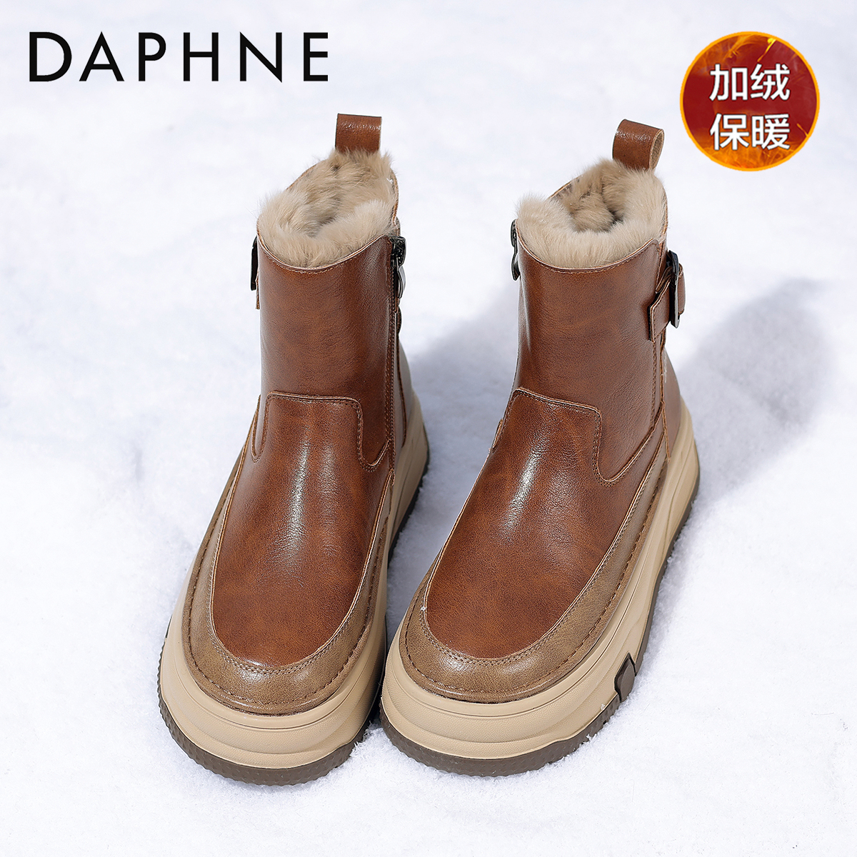 达芙妮真皮兔毛雪地靴女2025冬季加绒加厚保暖短靴厚底防滑大棉鞋