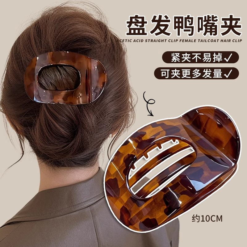 弧形头发抓夹女高级感2025新款后脑勺发夹不硌头一字鸭嘴夹子头饰