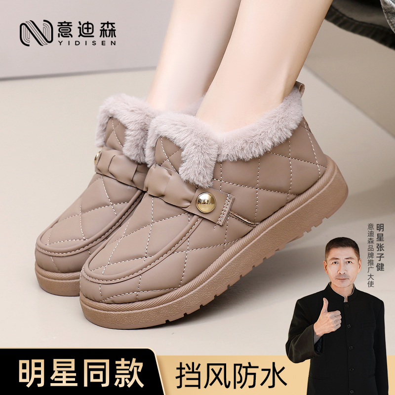 意迪森冬季保暖圆头一脚蹬女款女士时尚雪地靴软底老北京布鞋棉鞋