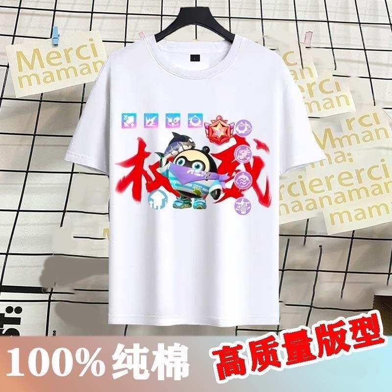 2025年款衣服儿童爆款T恤权威网红印花蛋仔派对同款游戏男童短袖