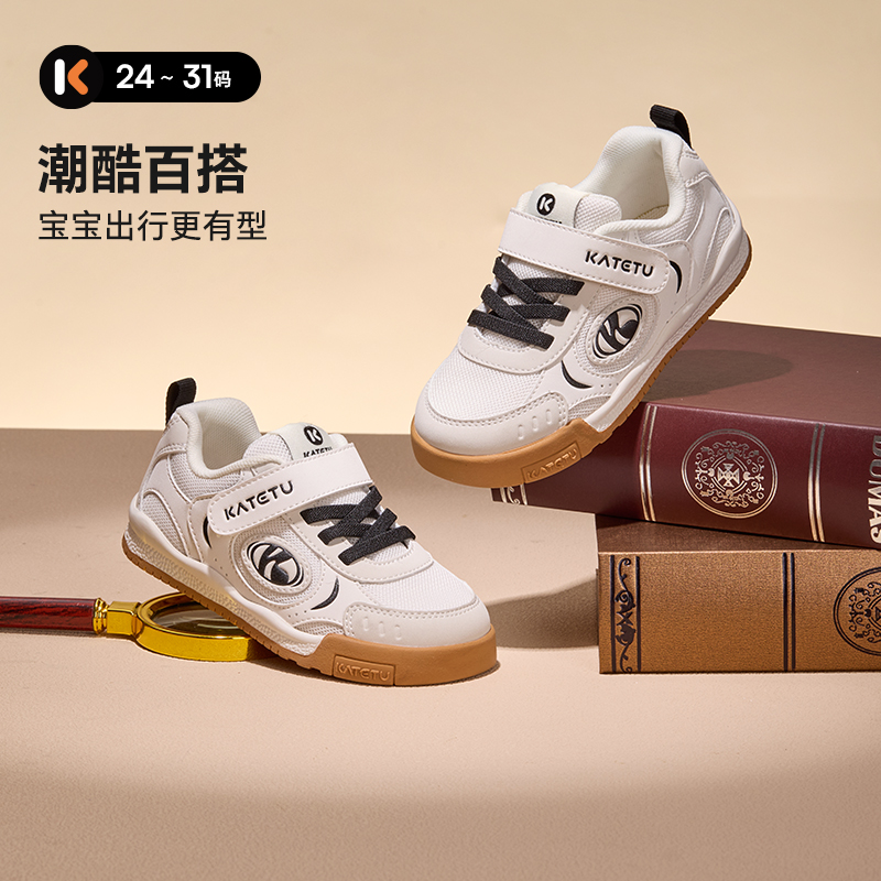 SP卡特兔男女童时尚板鞋春秋休闲新款透气舒适跑步运动鞋X5CG009