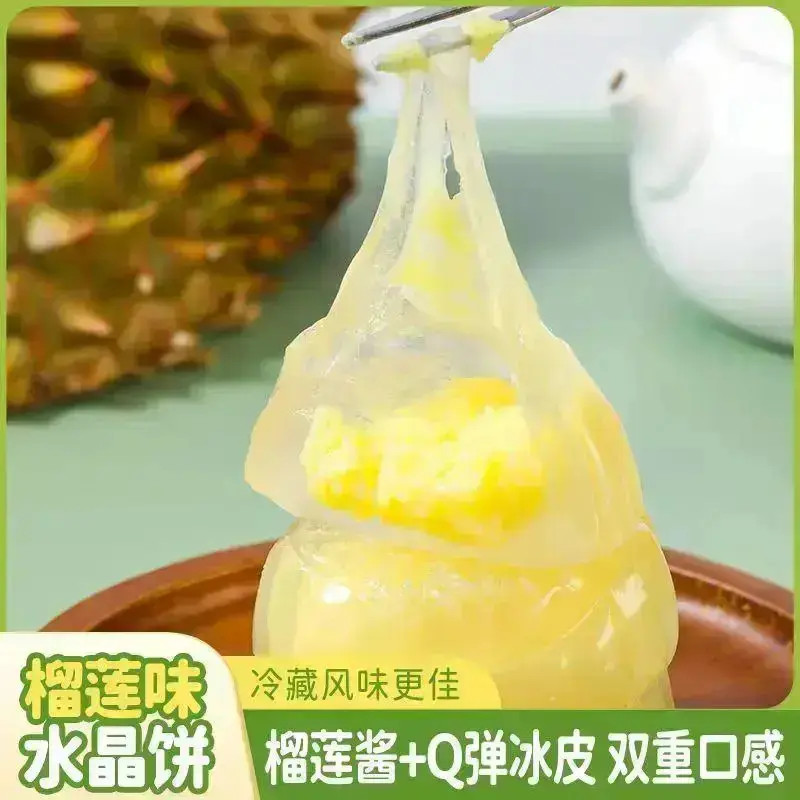 【双旦好礼】冰皮月饼爆浆夹心果味浓郁流心香甜年货送礼点心E