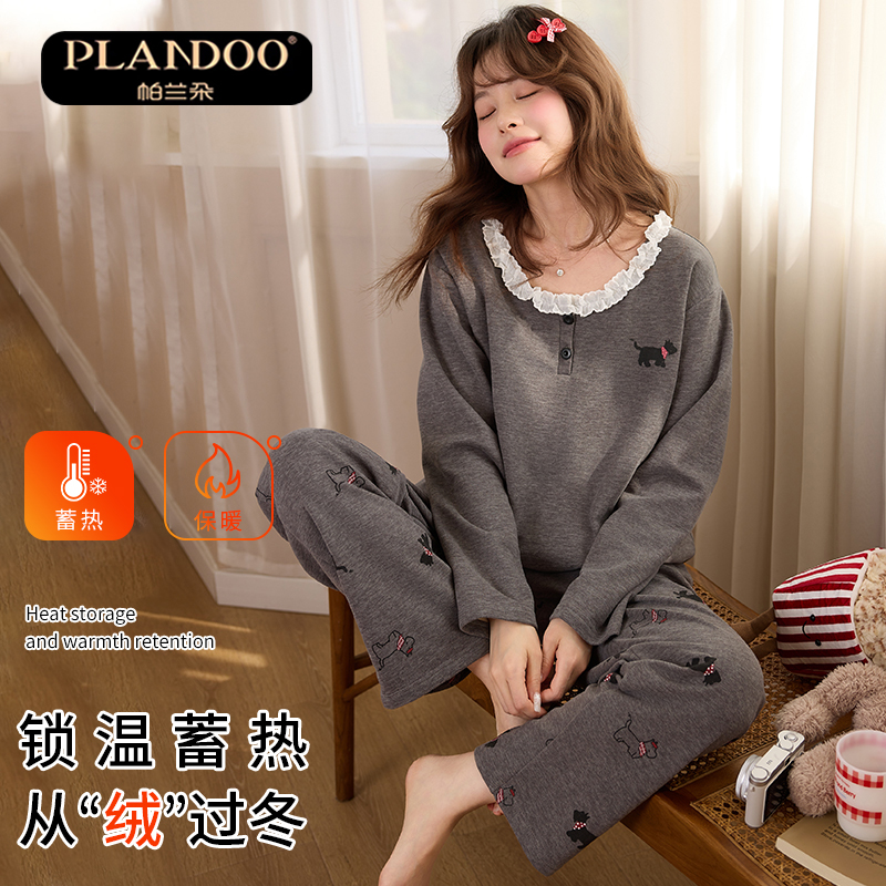 帕兰朵冬季保暖羊绒蚕丝睡衣女长袖裤圆领套头温柔韩系居家服套装