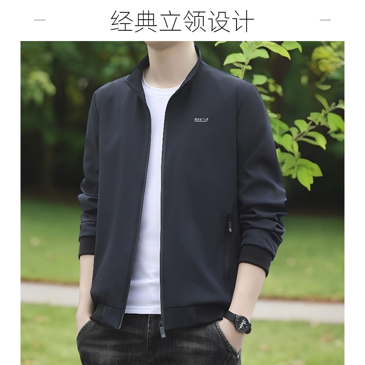 啄木鸟2025男士外套时尚百搭上衣商务立领春秋季休闲潮流夹克男装