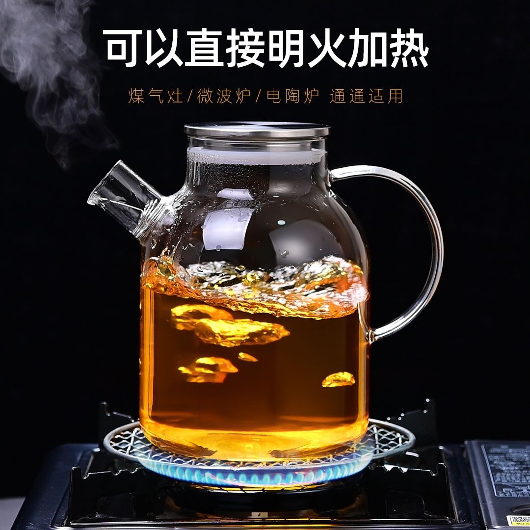 1800毫升高硼硅玻璃耐热大容量家用养生煮茶凉水壶可明火燃气灶