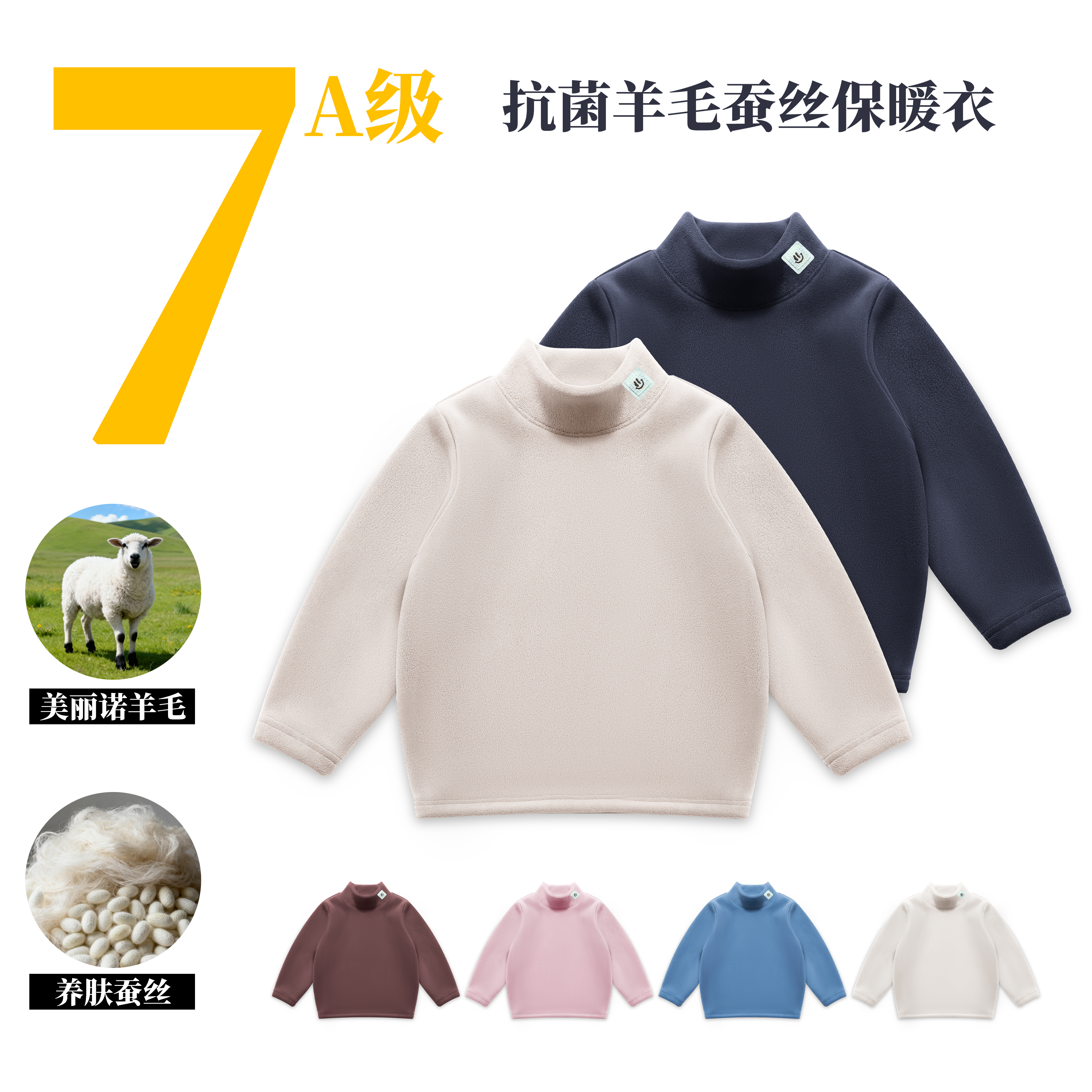 儿童保暖衣2025新款冬季加绒加厚男童女童奥里绒贴身内衣打底衫