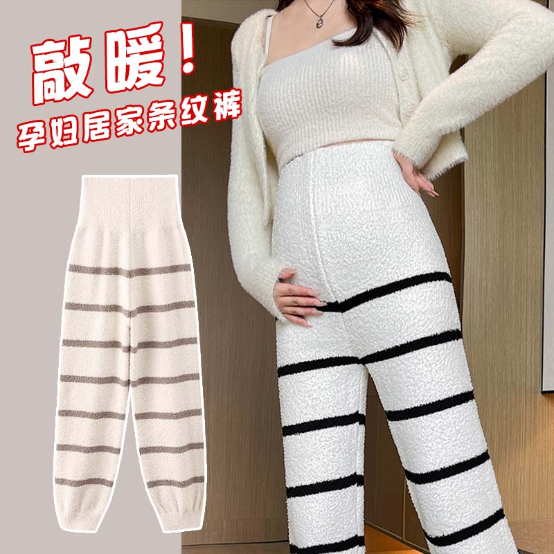 珊瑚绒孕妇裤子睡裤秋冬加绒加厚暖暖裤大码宽松家居裤托腹保暖裤