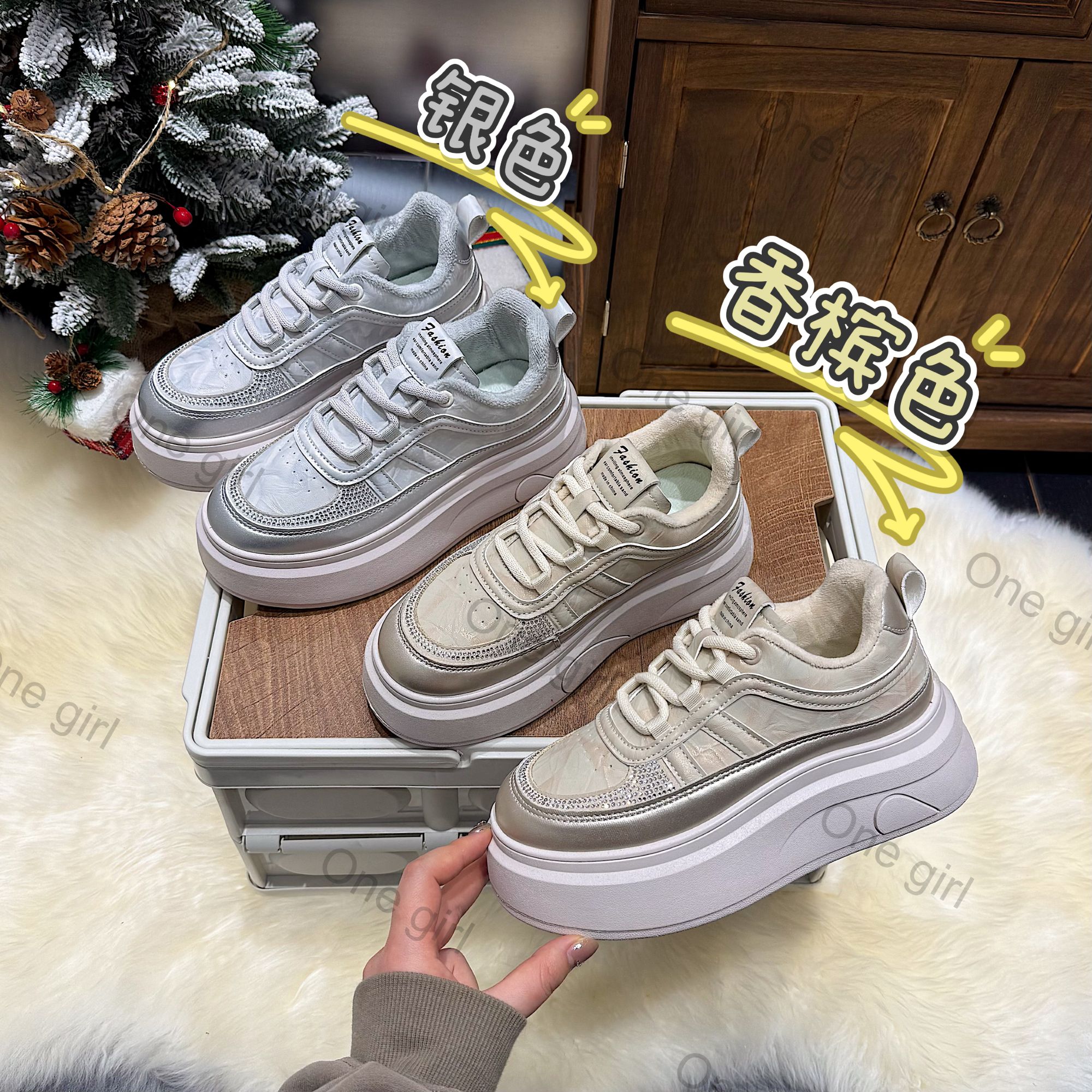 【名媛香槟】水钻休闲板鞋2025秋冬加绒厚底休闲女鞋厚底增高小白鞋