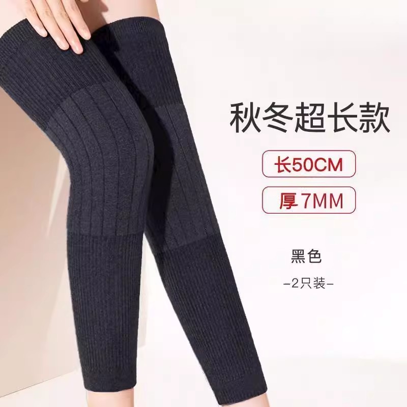 冬季加厚护膝保暖老寒腿男女士关节护套老年人加长膝盖护腿套神器