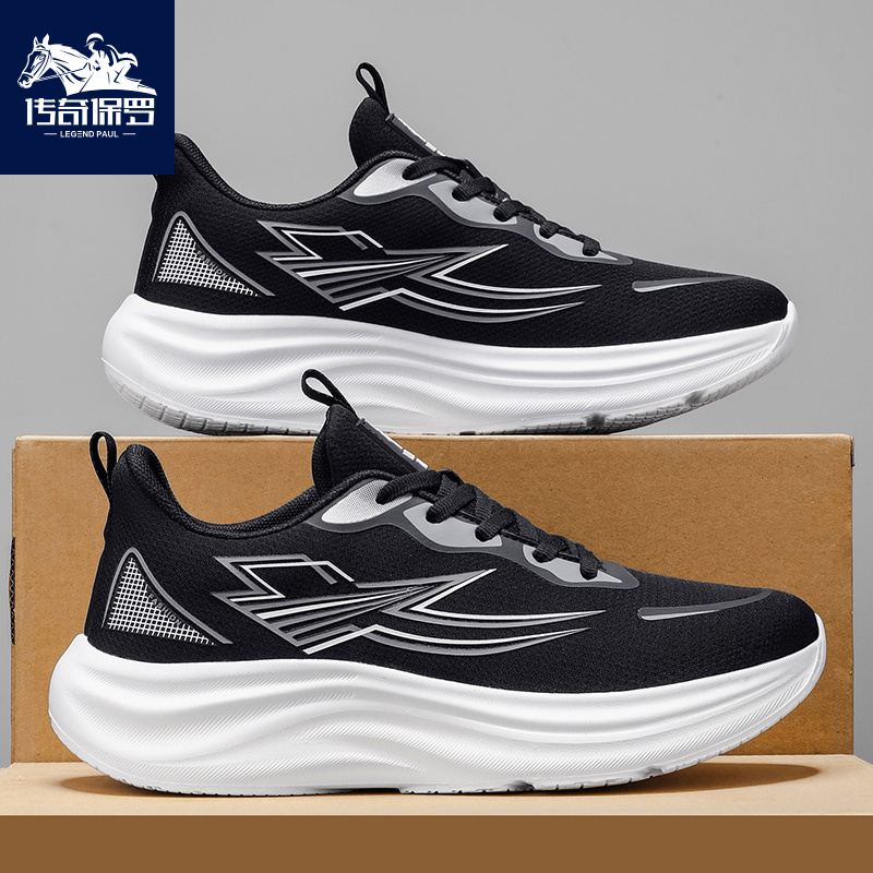 传奇保罗2025秋冬减震软底百搭轻便舒适休闲网面男士运动跑步鞋