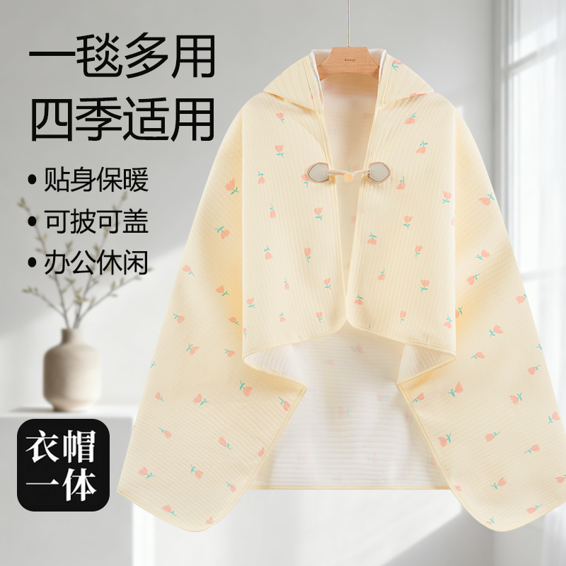 连帽月子披肩产后斗篷式四季通用哺乳喂奶遮挡产妇秋冬孕妇护肩颈