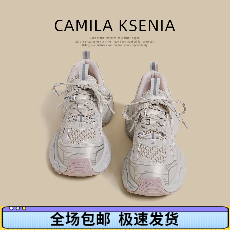 官网小c&k旗舰店2025新款女秋季高级老爹鞋巴黎炸街休闲运动鞋