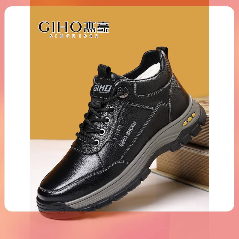 杰豪2025新款男鞋皮毛一体羊毛冬季加绒雪地靴头层牛皮爸爸保暖鞋