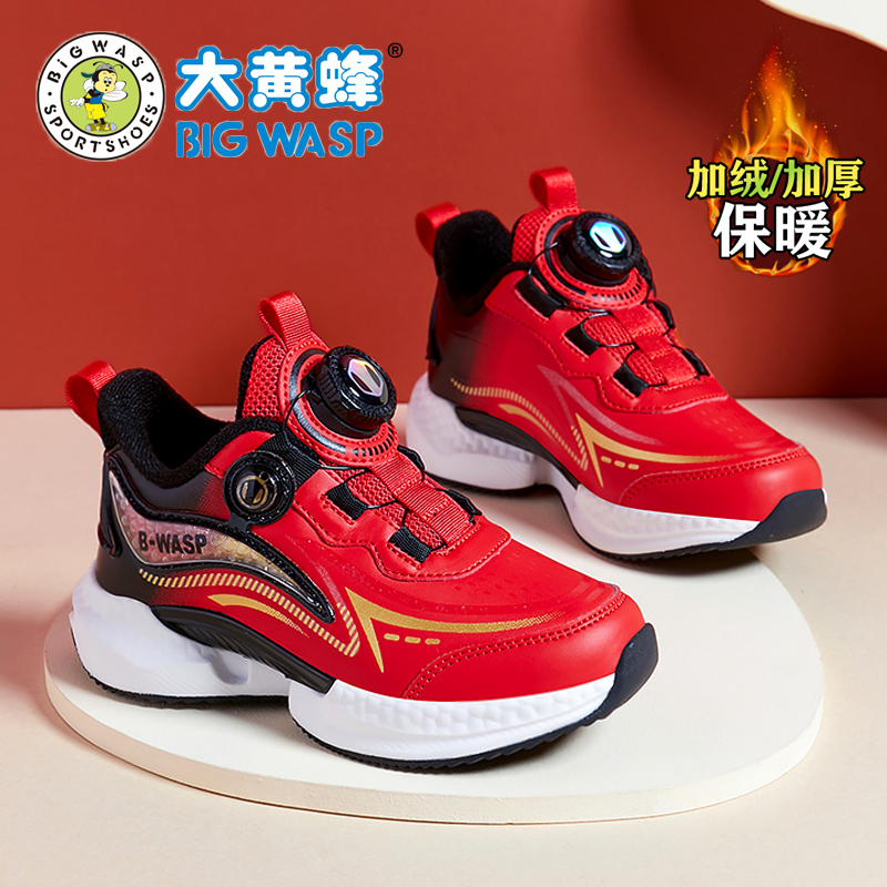 大黄蜂童鞋男童红色儿童运动鞋2025冬季学生二棉鞋加绒跑步中大童