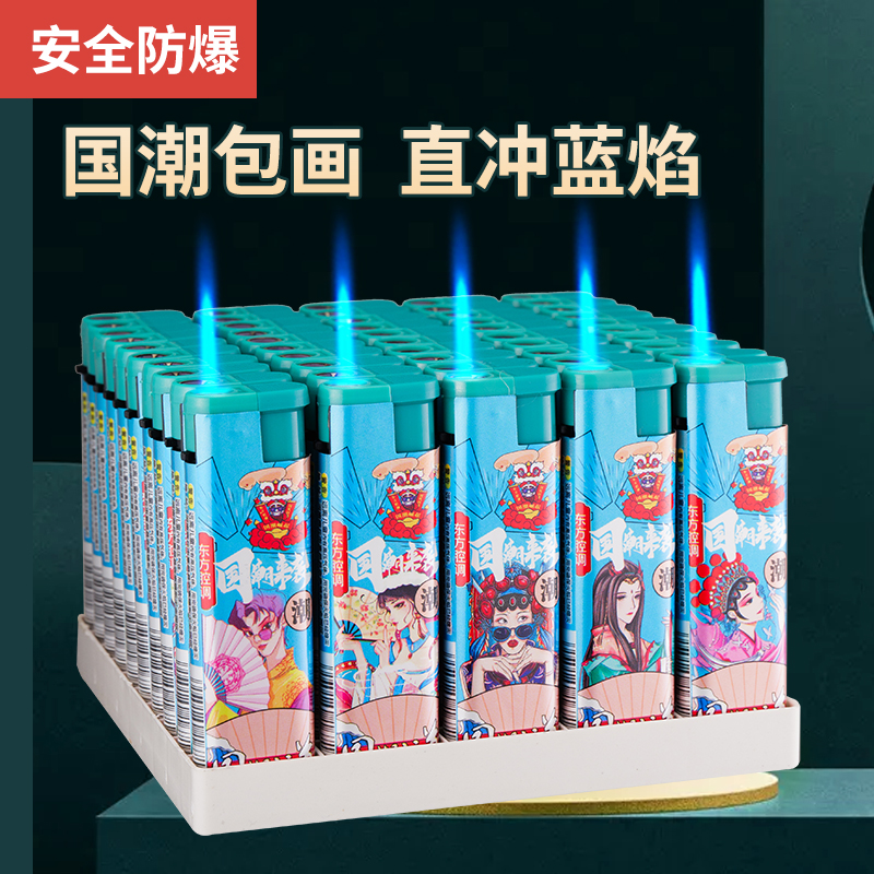 大号宽版国朝直冲防风打火机批发家用零售加厚防爆一次性防风火机