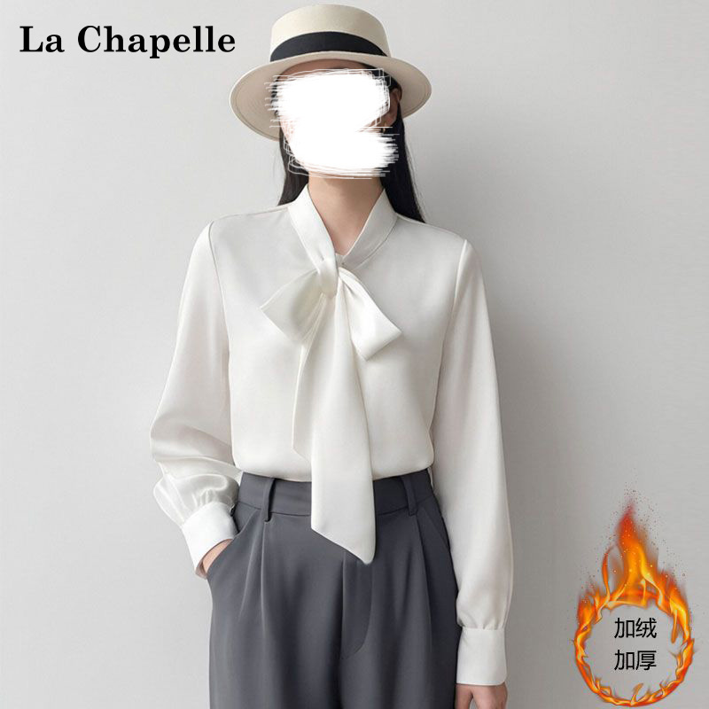 La Chapelle/拉夏贝尔秋冬飘带缎面白衬衫女职业长袖系带加绒衬衣