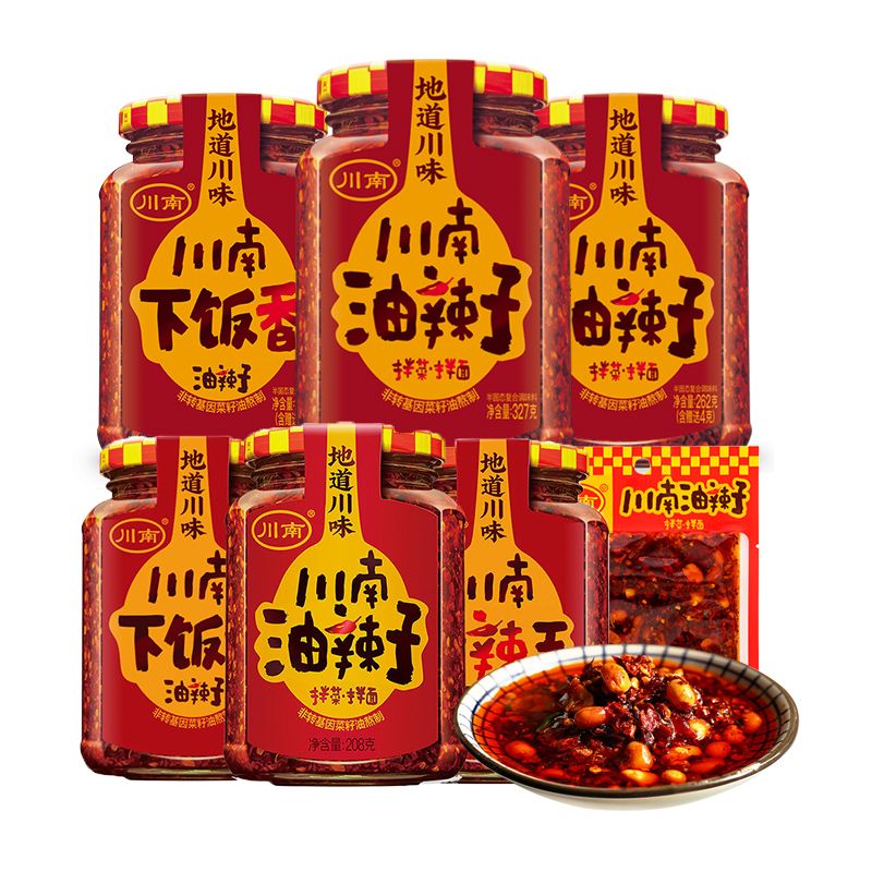 川南油辣子瓶装四川油泼辣子辣椒油香辣红油凉拌菜袋装商用辣椒酱