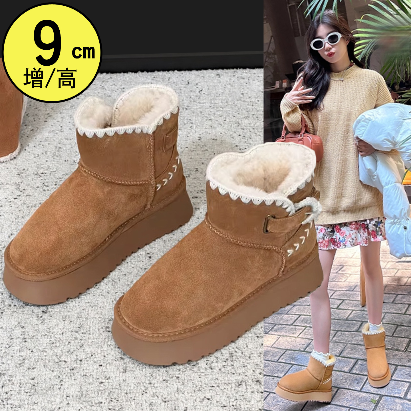 真皮雪地靴女新款加绒加厚防水防滑勾花东北棉鞋子保暖内增高9cm