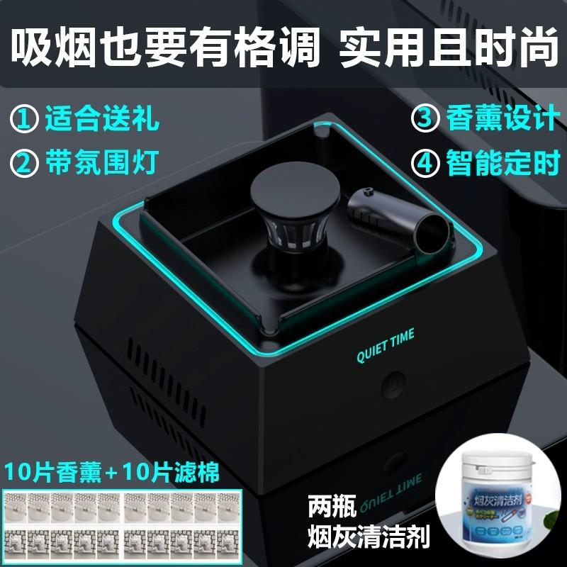 德国WEITELANG德国烟灰缸防灰飞家用客厅智能空气净化器车载高端