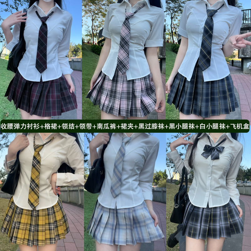喵太JK制服V领弹力衬衫原创格裙日系学院风高腰学生甜美正版全套