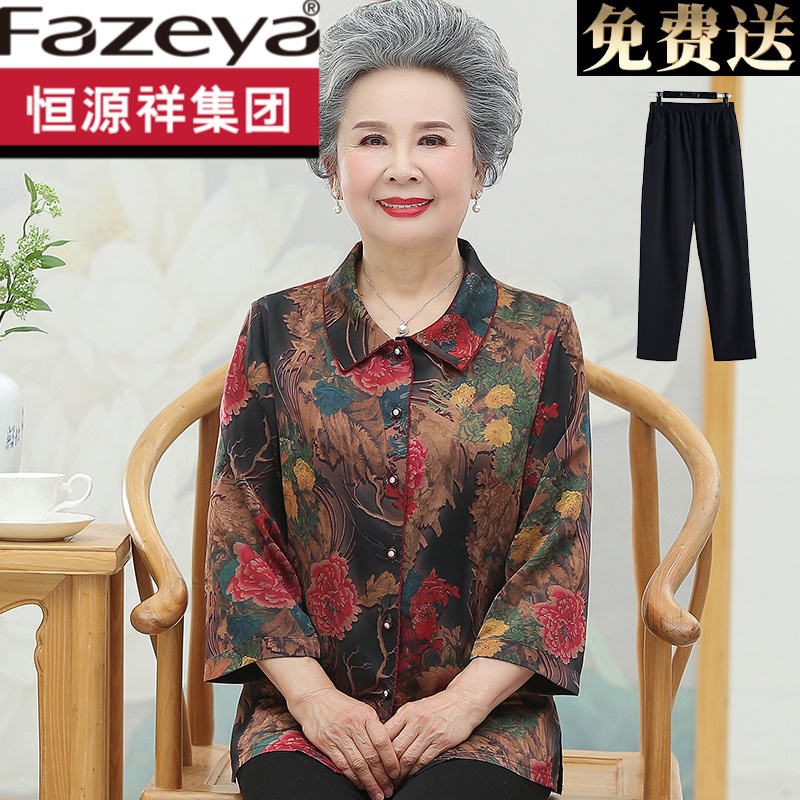 恒源祥集团彩羊中老年奶奶装香云纱女装真丝上衣中袖妈妈大码桑蚕