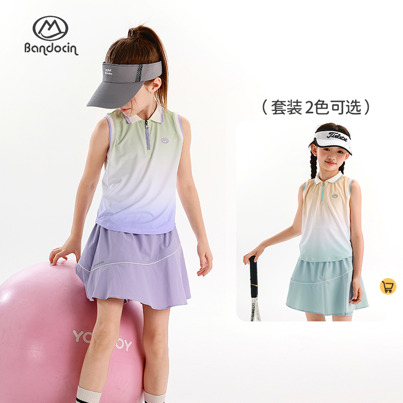 半度闲美式运动套装夏季女童渐变翻领T恤清爽防走光户外网球裙裤