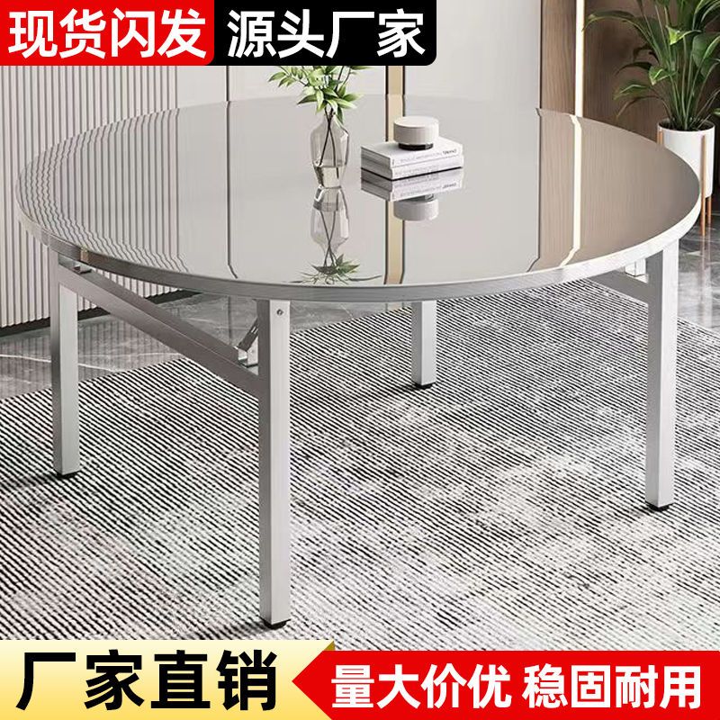 结实耐用金属圆桌折叠餐桌适合家庭聚会用餐大圆台家用不锈钢餐桌