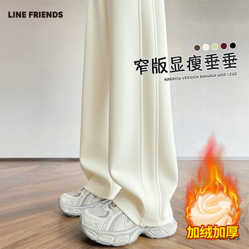 LINEFRIENDS加绒阔腿裤女冬季2025新款加厚直筒裤宽松慵懒运动裤