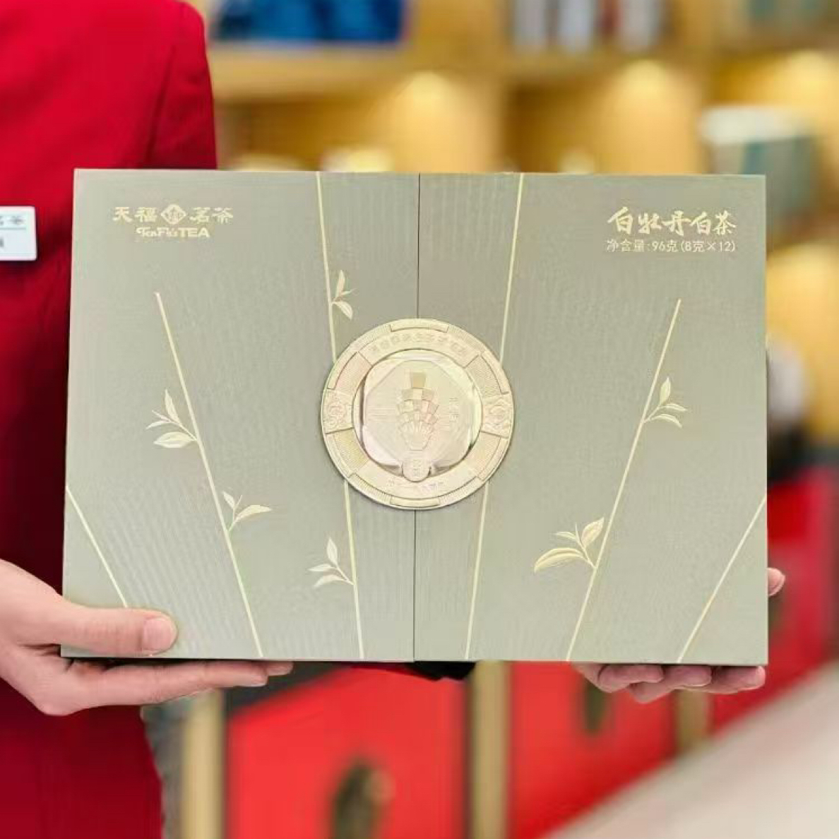 天福茗茶 2025年天福杯比赛茶 优质白牡丹