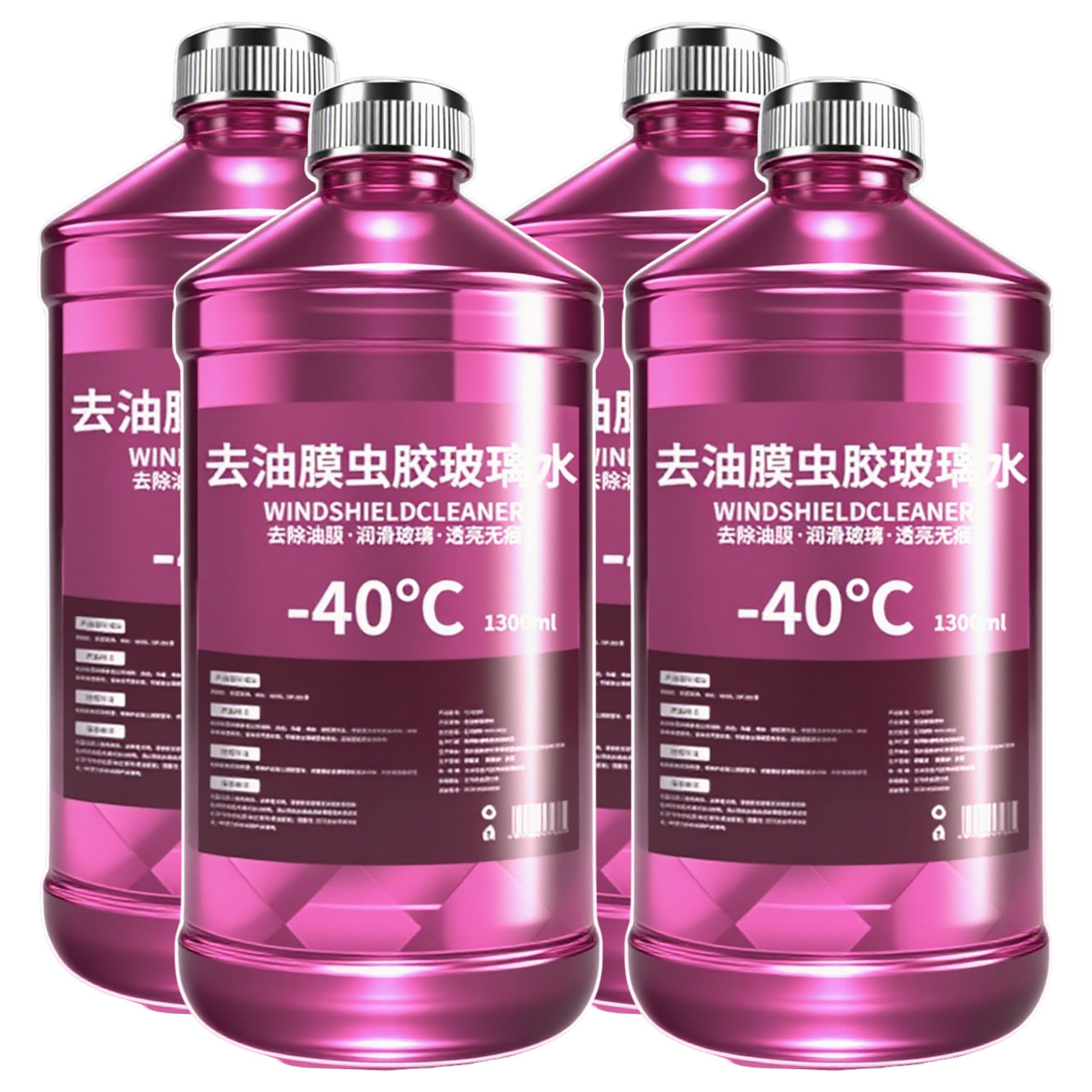 -40C汽车专用特斯拉强效清洁玻璃水强力去污去油膜冬季防冻洗车