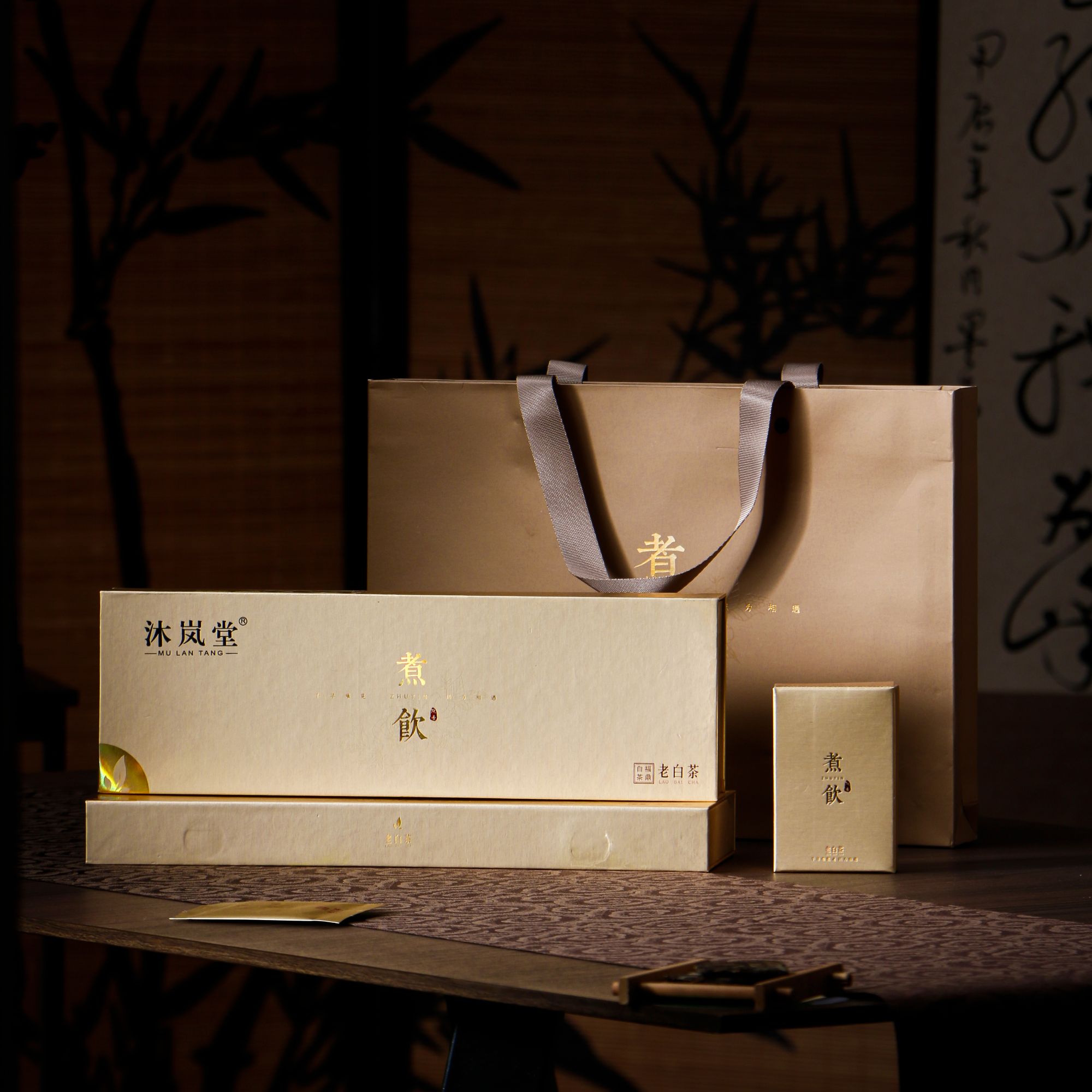 煮饮·寿眉老白茶2018年福鼎白茶饼干茶小方片