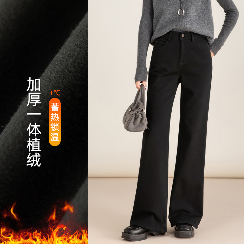 加绒牛仔裤女2025新款天丝棉黑色裤子高腰垂感微喇喇叭裤女加厚冬