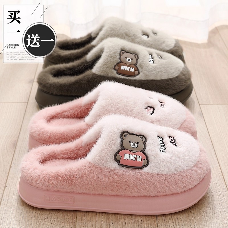 买一送一情侣保暖棉拖鞋女秋冬季2025新款家居室内保暖毛毛拖鞋男