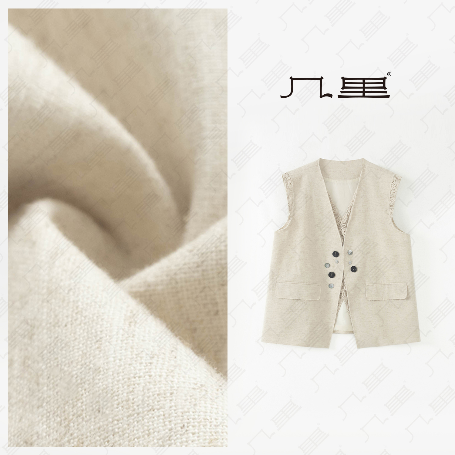 几里与麻 拼接时尚复古马甲 衣长63 胸围96 2033144