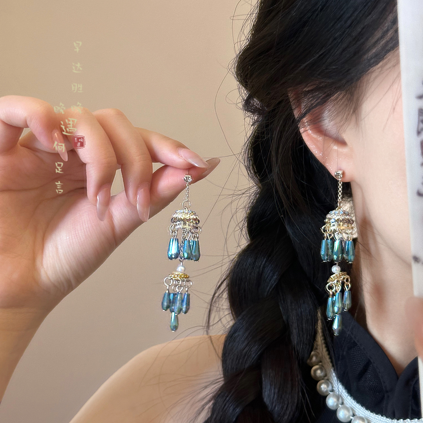 铜合金耳饰 夏日萤火丨复古民族风流苏蓝色风铃耳环女新中式耳饰