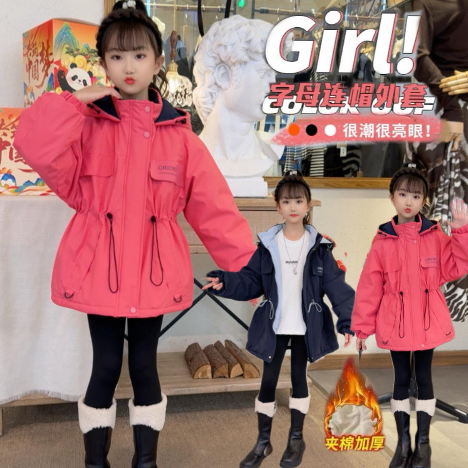 2025女童中大童秋款洋气防风连帽冲锋衣外套