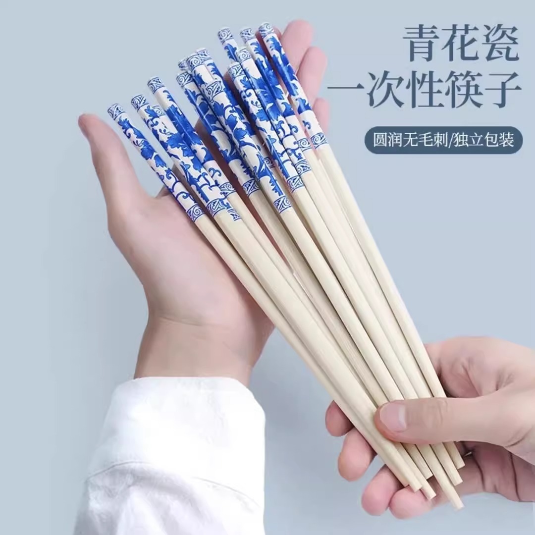高质感青花瓷一次性竹筷子独立包装聚餐户外环保方便酒店家用餐具