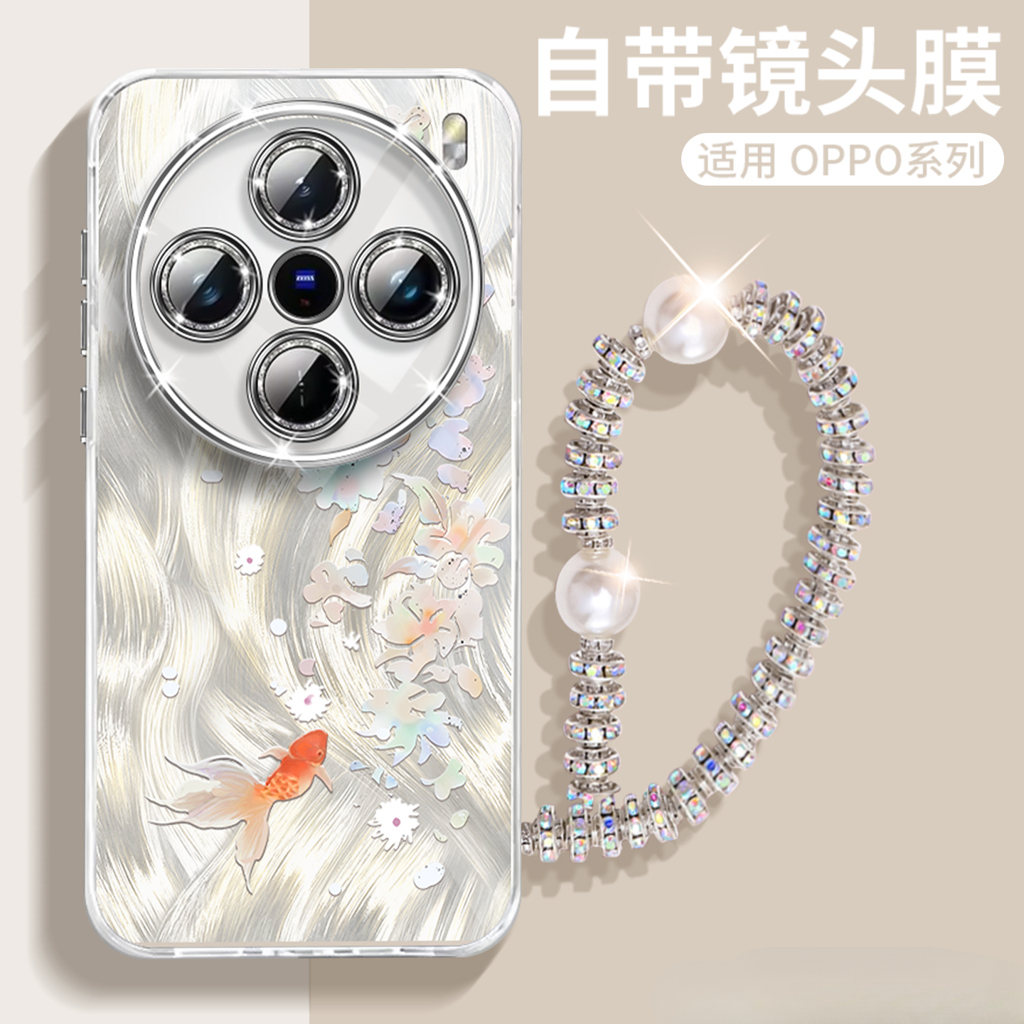 网红同款适用vivox200promini手机壳新款x200ultra网红同款潮牌