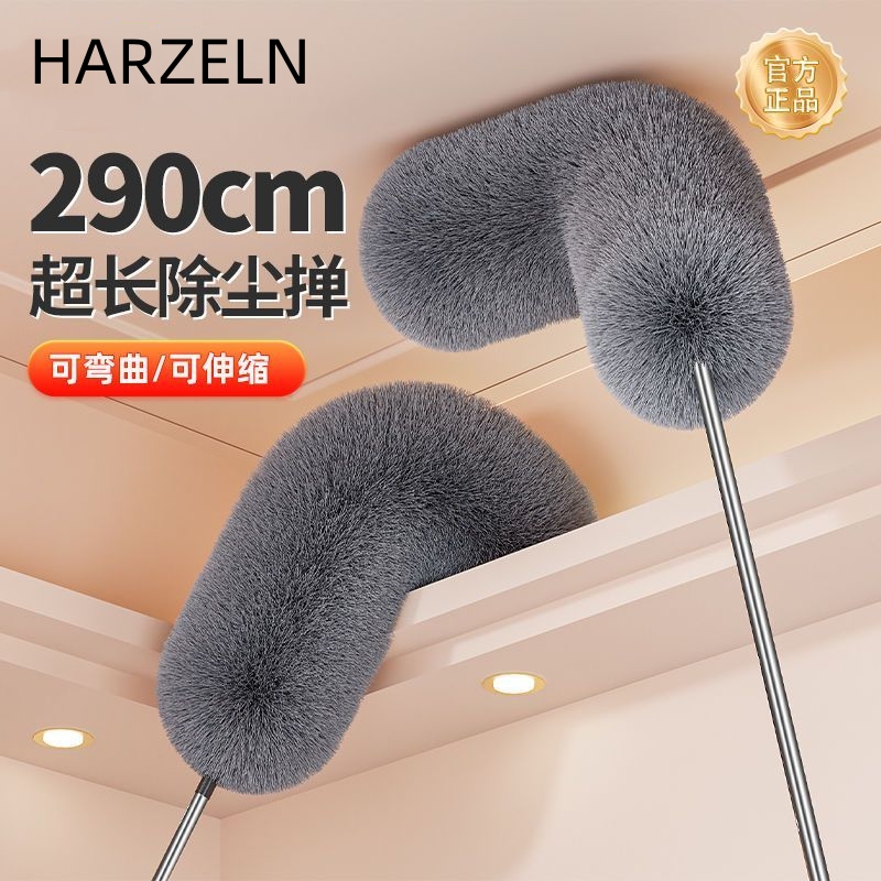 扫灰不扬尘清洁卫生神器 超长可伸缩可弯曲除尘掸鸡毛掸静电吸附