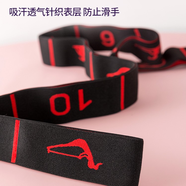 【新品福利】8段拉力带数字带高弹力瑜伽伸展带辅助拉伸舞随弹力带
