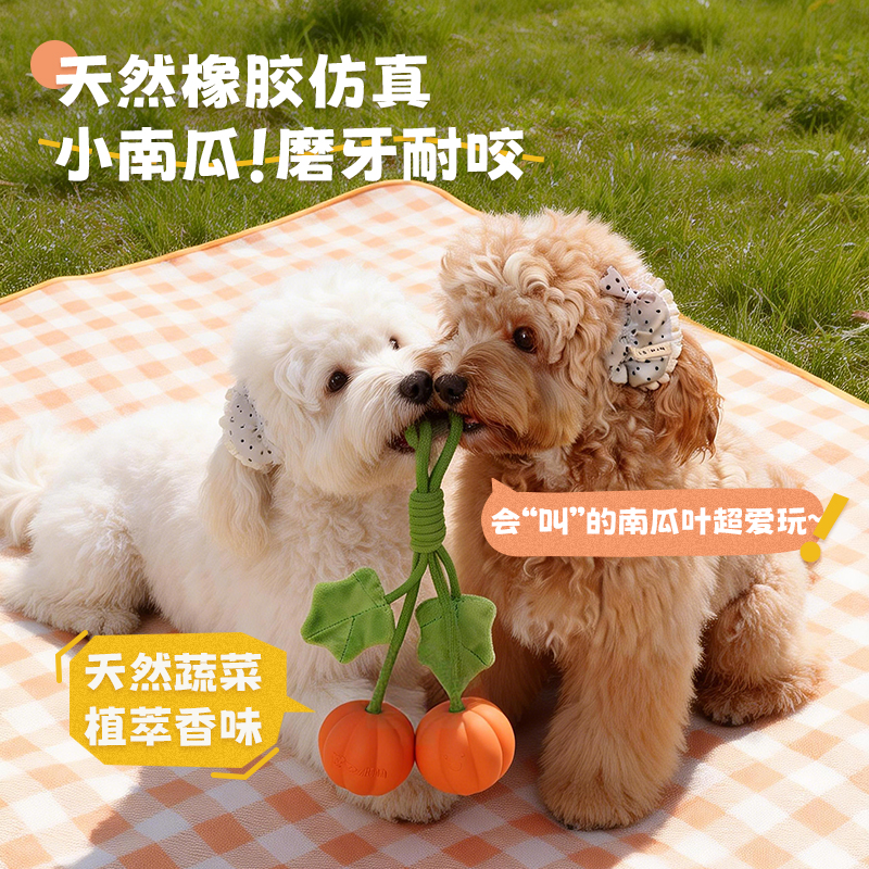 佩宝珑结实耐用响纸含健康食物味道互动解闷自嗨橡胶玩具宠物玩具