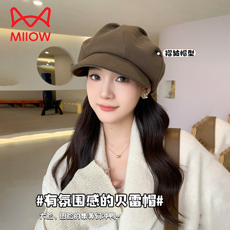 猫人云朵八角帽女秋冬季新款帽子显脸小百搭贝雷帽英伦复古报童帽