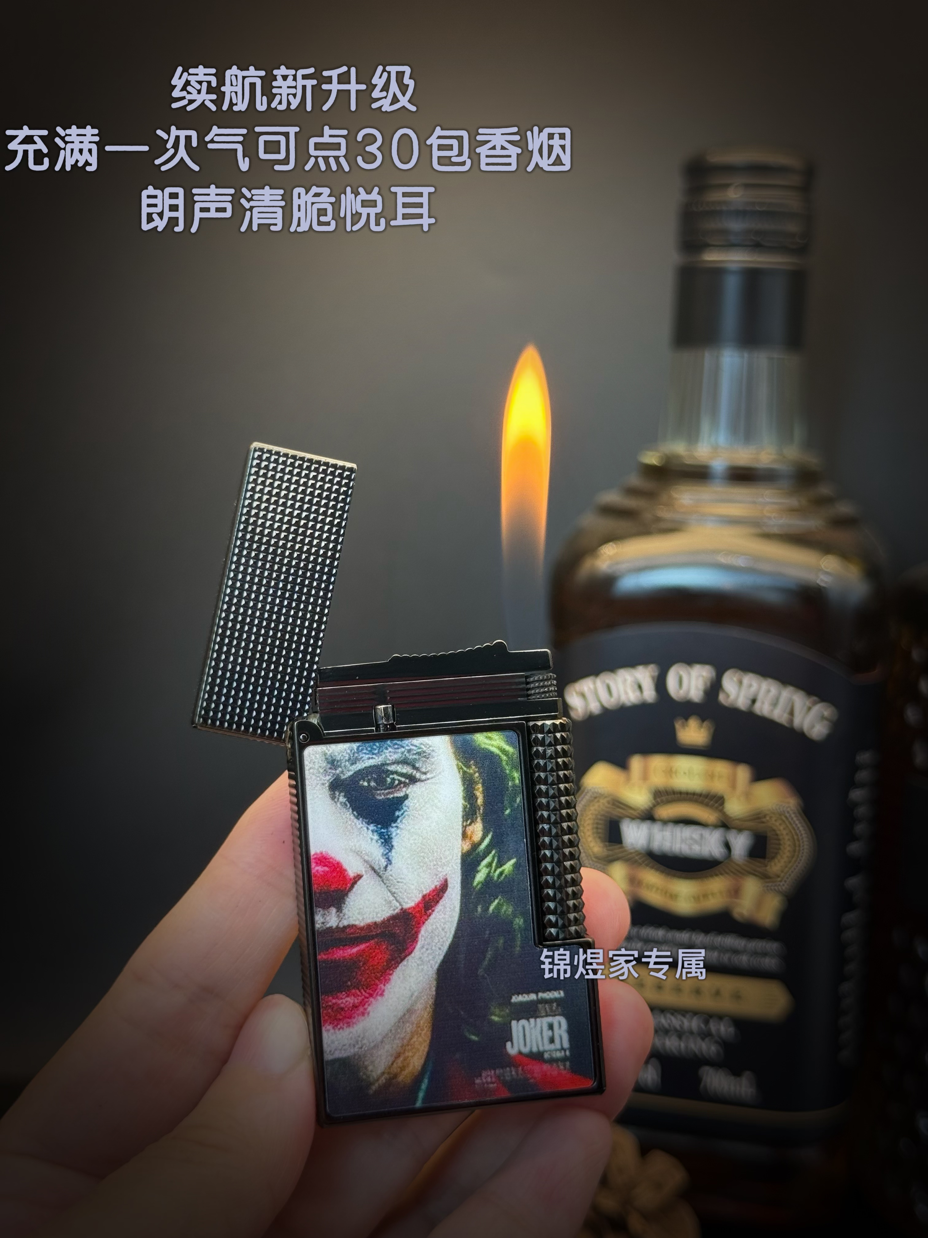 【小丑】高端朗声轻奢创意纯铜男士充气打火机送礼品高档时尚个性