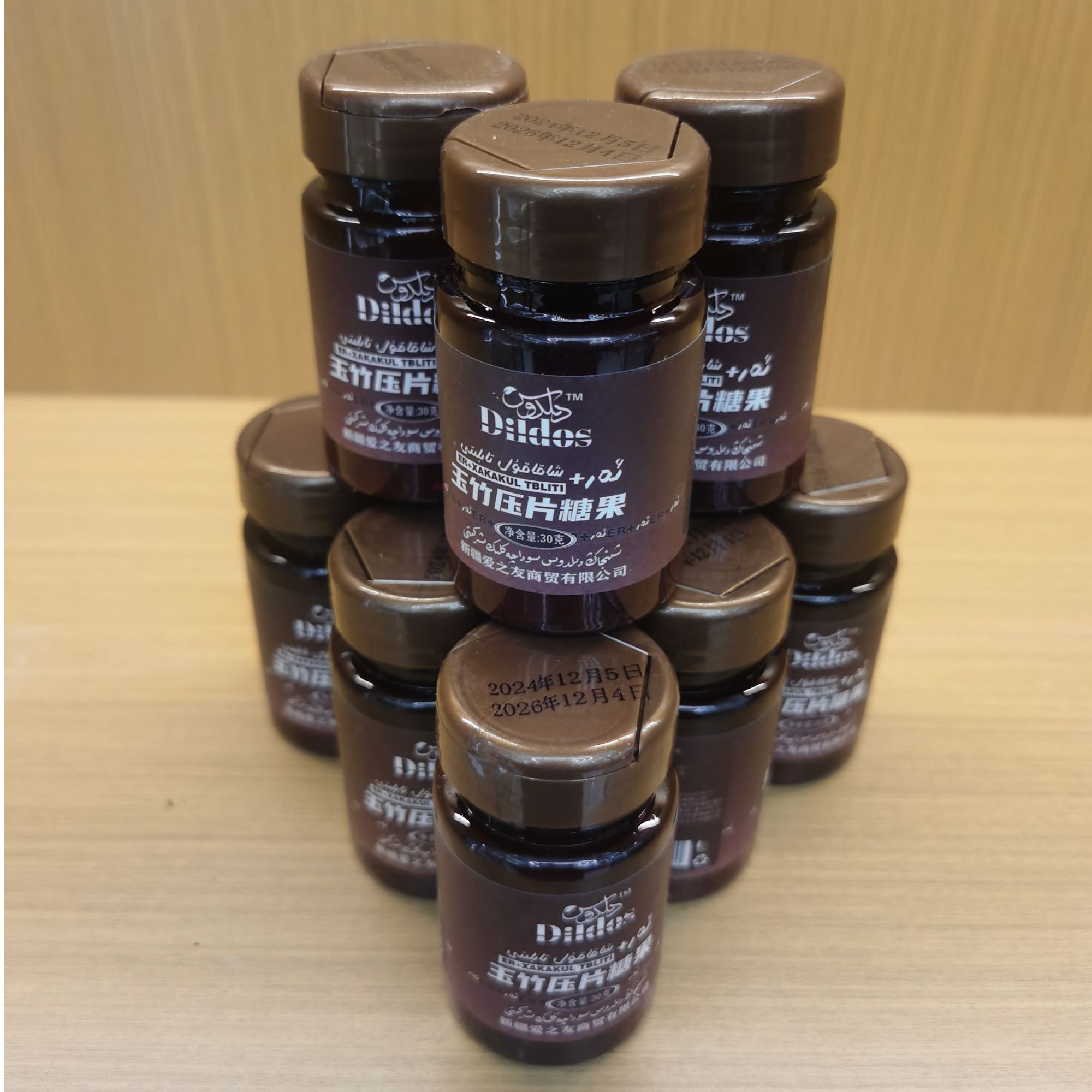 AR+XAKAKUL TABLITI 玉竹压片糖果