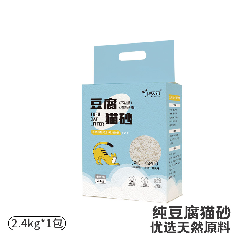 清货猫砂绿茶豆腐除臭无尘膨润土小米混合木薯猫沙包邮好用香味